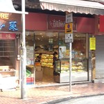 Hoixe Cake Shop - タイムズスクエアから高架をくぐった西向い