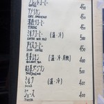 純喫茶 途上園 - アルコールなしの純喫茶