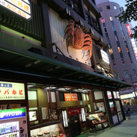 札幌 かに本家 札幌駅前本店 - 