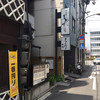 カツ丼 野村