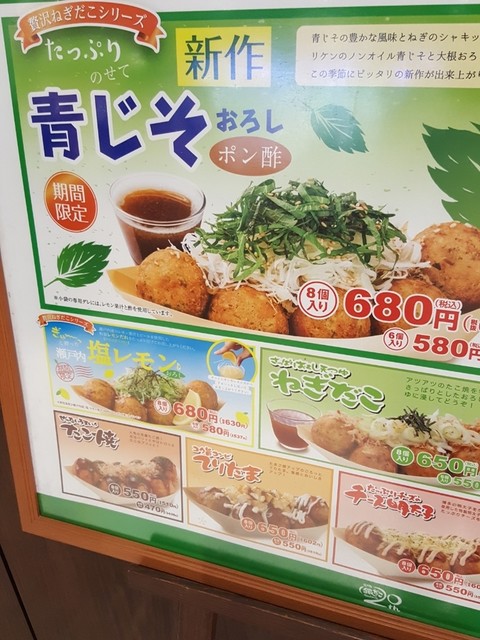 思っていたより低カロリー By Chibatan 築地銀だこ イオン桑園店 桑園 たこ焼き 食べログ 思っていたより低カロリー By Chibatan 築地銀だこ イオン桑園店 桑園 たこ焼き 食べログ