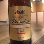 薬膳鍋 豚しゃぶ専門店 西谷 - 