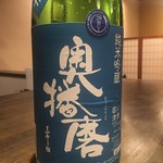 薬膳鍋 豚しゃぶ専門店 西谷 - 