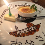 トラットリア・アルベロ - 