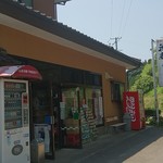 佐川商店 - お店の外観です