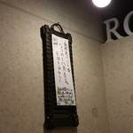 SPICY CURRY 魯珈 - 