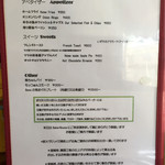 ベーカーバウンス - メニュー⑥