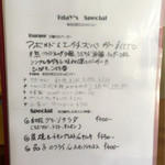 ベーカーバウンス - メニュー⑧