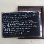 ベーカーバウンス - メニュー⑨