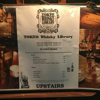 TOKYO Whisky Library - 