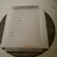 アニエルドール - 