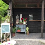 ミオンエシカルキッチン＆カフェ - 入り口