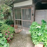 チャイハナ海花 - 