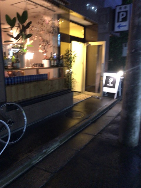 stem ステム>