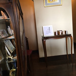 キュイエット - 