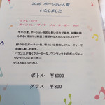 キュイエット - 