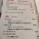 キュイエット - 