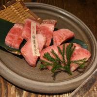 但馬屋イーマ - 