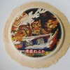 大成堂