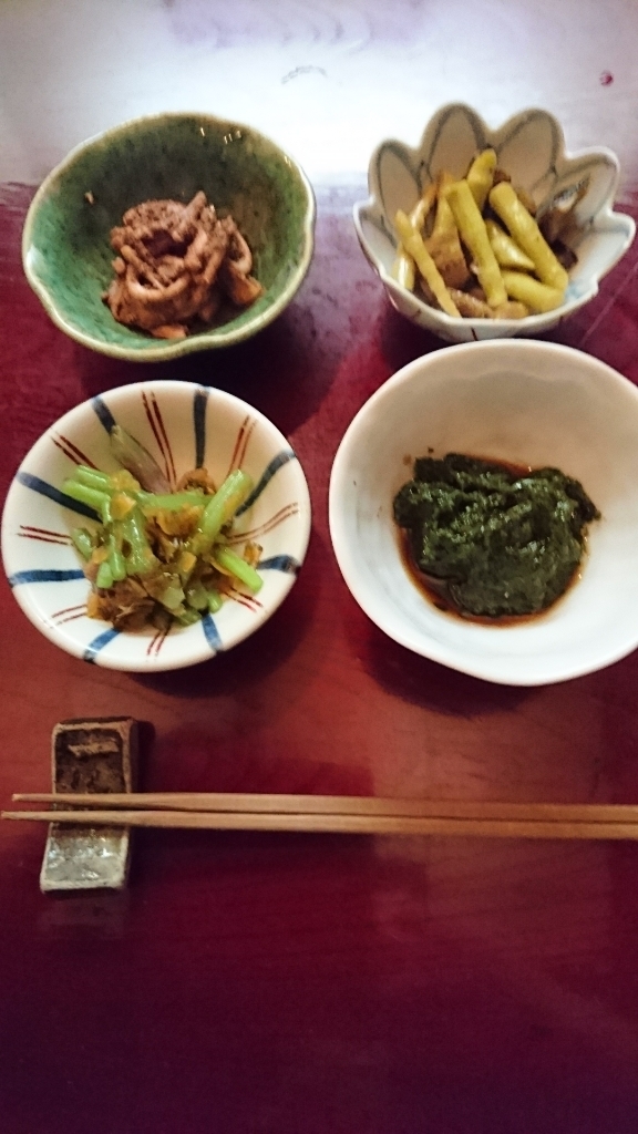 居酒屋 五事 name=