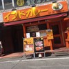 印度 下北沢店