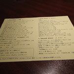 オステリア・オリエーラ - 