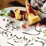 和菜伊菜個室 あじる