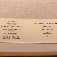 フルタ - 