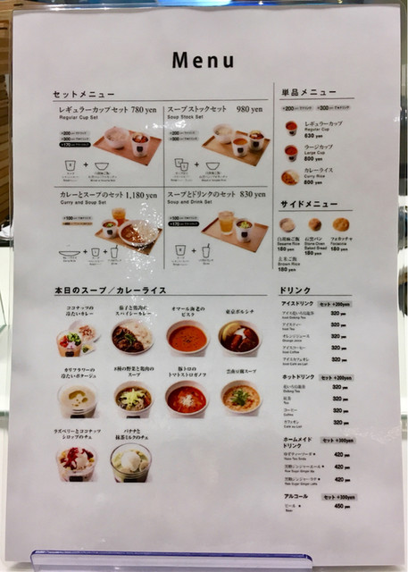 新店舗で初店内利用 By 500 チンクエチェント スープ ストック トーキョー 阪急三番街店 Soup Stock Tokyo 大阪梅田 阪急 スープ 食べログ