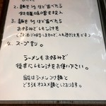 貝ガラ屋 - 説明１