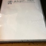 貝ガラ屋 - ツイッター？