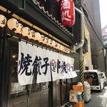 立呑み 山和屋 - お店の右サイド…割と縦長です。