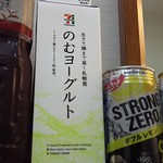 セブンイレブン - ドリンク写真:各種ドリンク
