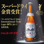 Draft beer Asahi Super Dry (bottle)