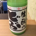 鮨 猪股 - 日本酒③　どぶ