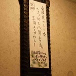 SPICY CURRY 魯珈 - 