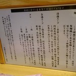 地球の中華そば - 