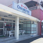 オノミチ - 店舗