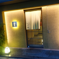 いはら田 - 