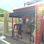 スカイテラス伊吹山 - ソフトクリームはこちらで購入