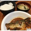 さくら水産 秋葉原店