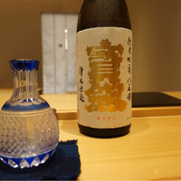 鮨 しお津 - 