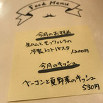 オペラ - メニゥ