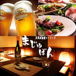 Shinibashi Izakaya Dainingu Majuban - 