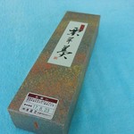 美濃忠 - 栗羊羹２