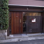 ティールームリーフ - 