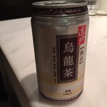 Plaza Premium Lounge - 