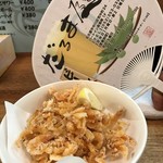 だるま屋 - 
