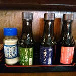 Hamayaki Hokkaidou Uoman - 3種類の醤油