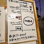 ディアモ クッチーナ - 近隣コインパーキングの案内（上が北）